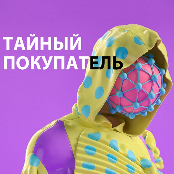 Аудит продаж на сайте